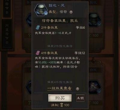 三国志战略版信符系统怎么用好