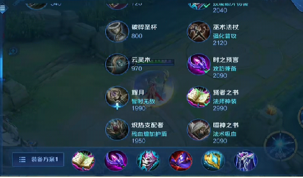 王者荣耀荆轲攻装怎么出