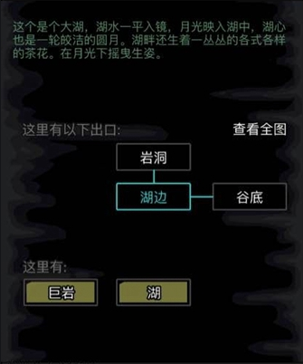 放置江湖第一关怎么通关