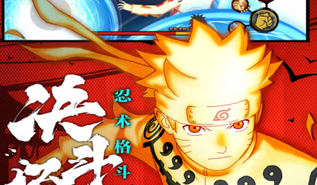 火影忍者有哪些奥义彩蛋 火影忍者有哪些奥义彩蛋