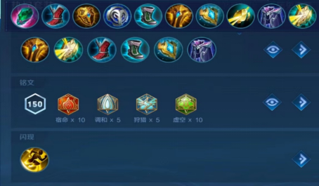 王者荣耀嬴政放技能出装是什么