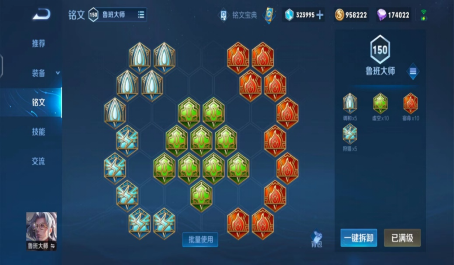 王者荣耀嬴政放技能出装是什么 王者荣耀嬴政放技能出装是什么