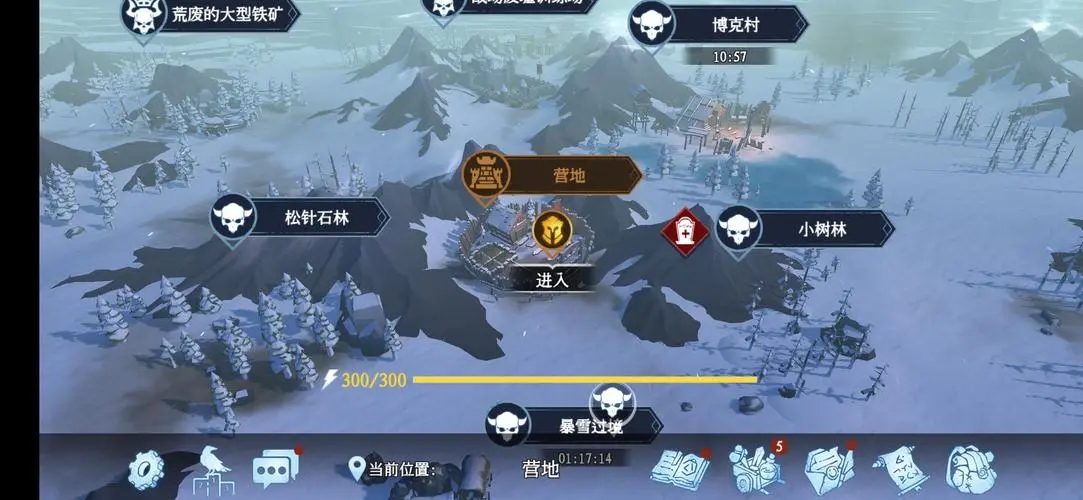 冰原守卫者龙驯化值变零会怎么样