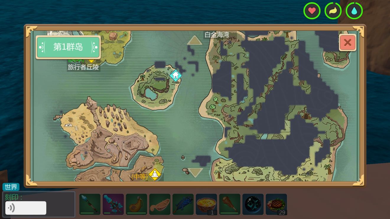 创造与魔法如何加入部落 创造与魔法如何加入部落