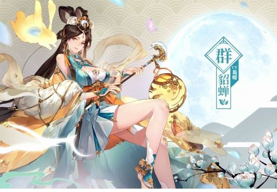 三国志幻想大陆哪些神将好