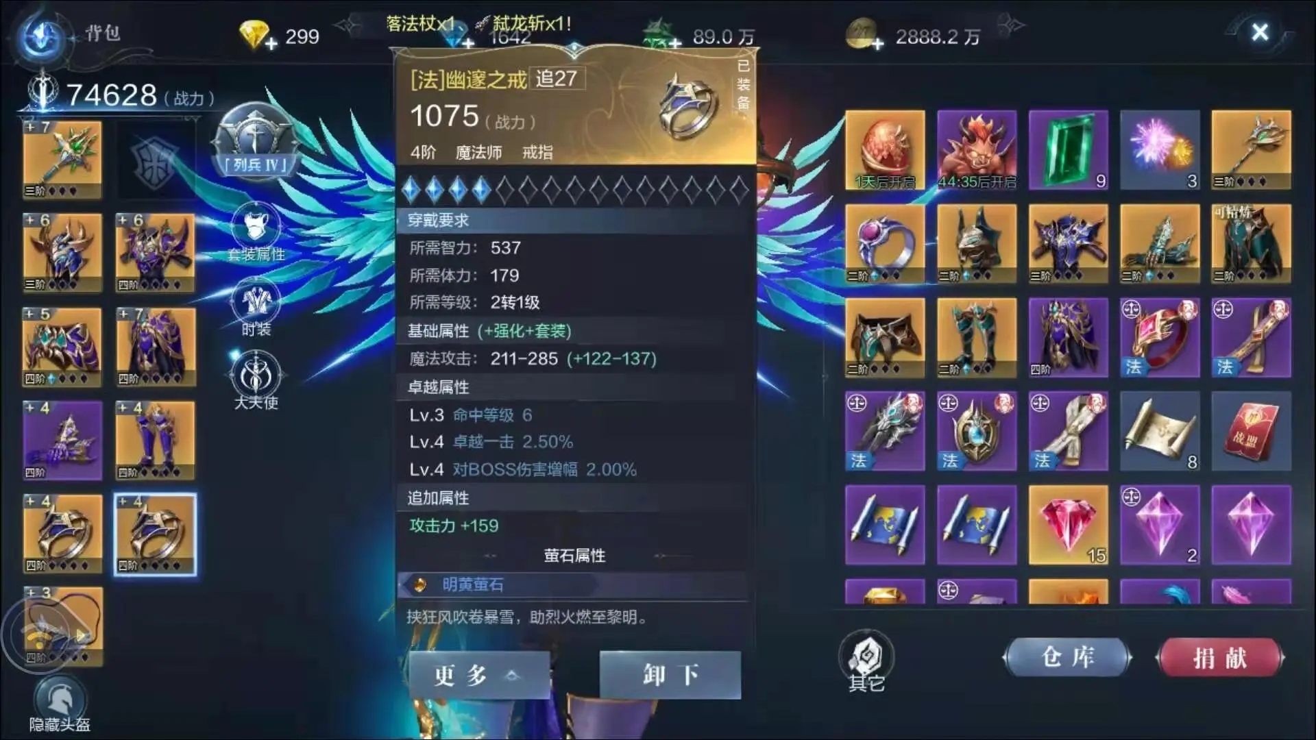 全民奇迹2私享家在哪里进 全民奇迹2私享家在哪里进