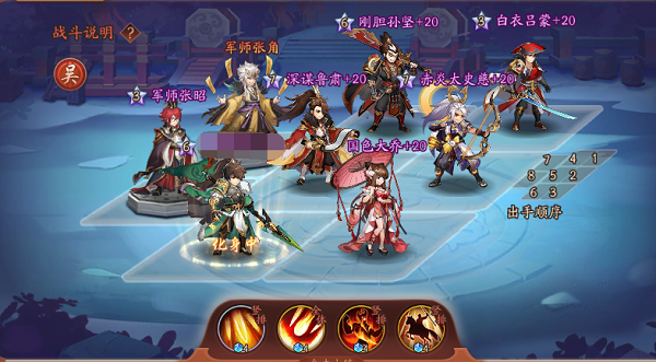 少年三国志双旦圆币怎么用