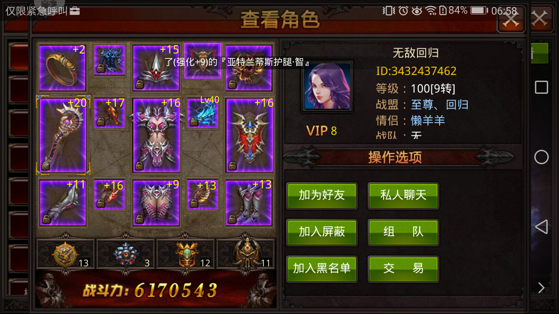 全民奇迹骷髅王精魄怎么得到 全民奇迹骷髅王精魄怎么得到