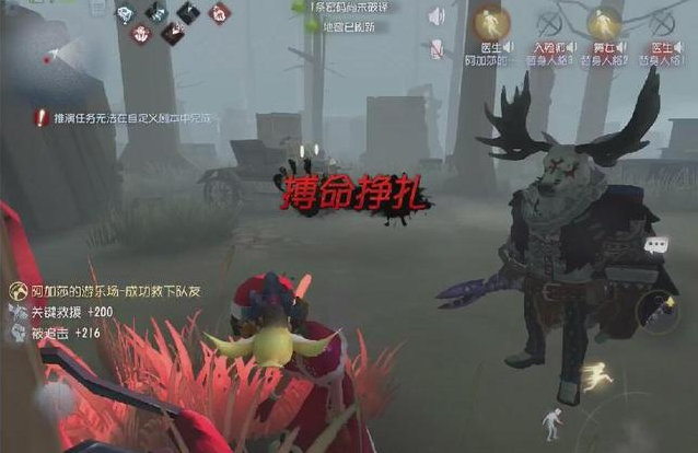 第五人格断腿喵怎么玩 第五人格断腿喵怎么玩