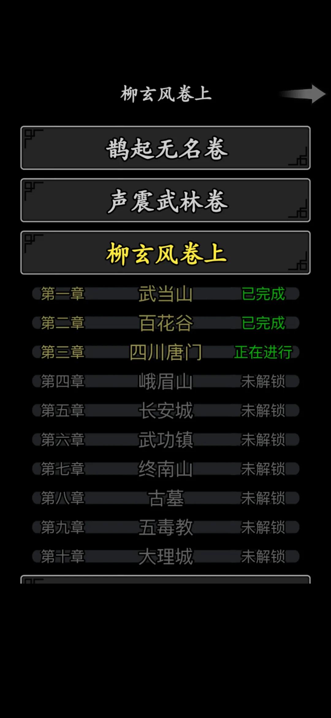 放置江湖一转进什么门派比较好 放置江湖一转进什么门派比较好