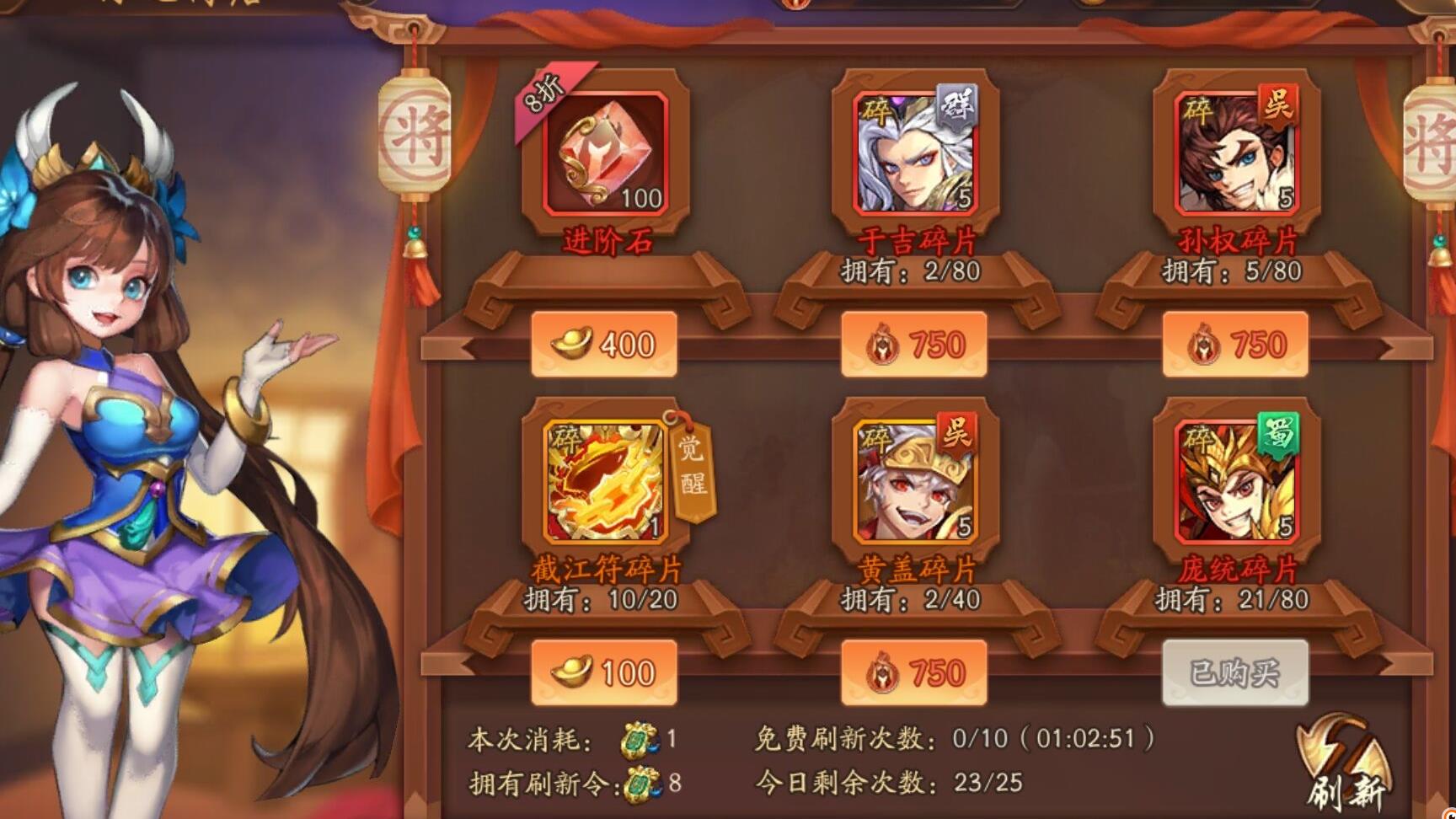 少年三国志2魏国神器怎么配