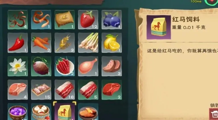 创造与魔法蓝莲花有什么用