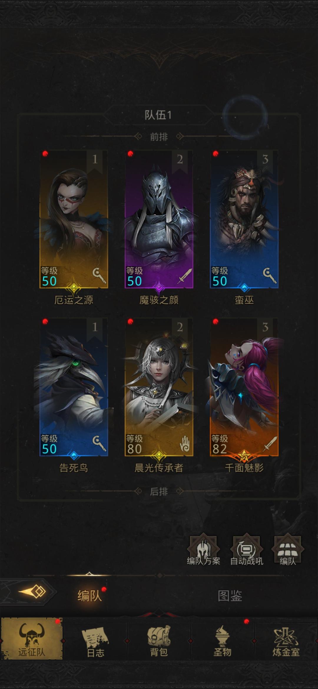 地下城堡3白银亚维怎么打