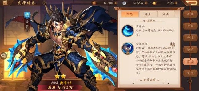 少年三国志神兵碎片在哪找