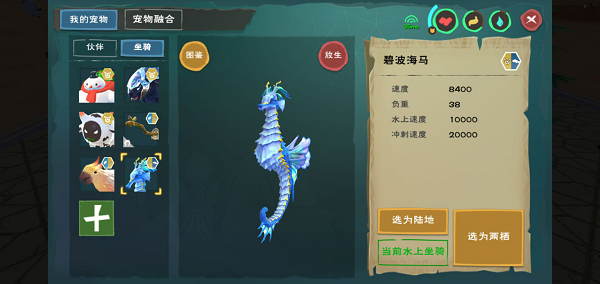创造与魔法圣火堆怎么做 创造与魔法圣火堆怎么做