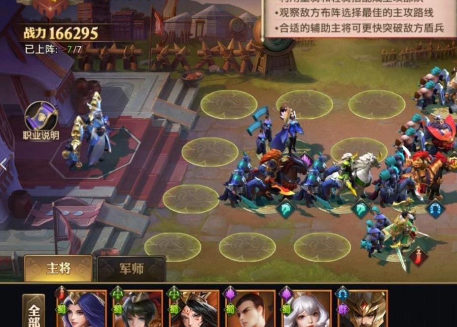 少年三国志2西军令牌在哪里 少年三国志2西军令牌在哪里