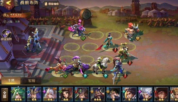 少年三国志2西军令牌在哪里 少年三国志2西军令牌在哪里