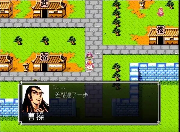 吞食天地2天书怎么用