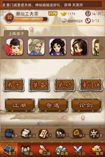 大掌门杨过多少上山好