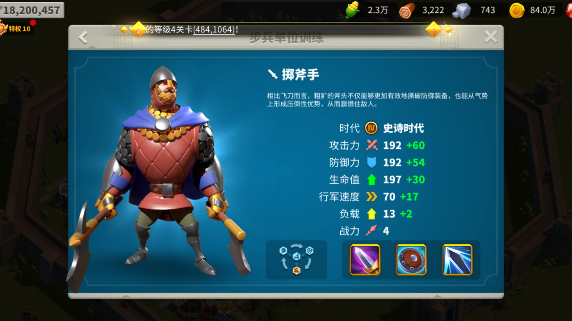 万国觉醒手游怎么赚钱 万国觉醒手游怎么赚钱