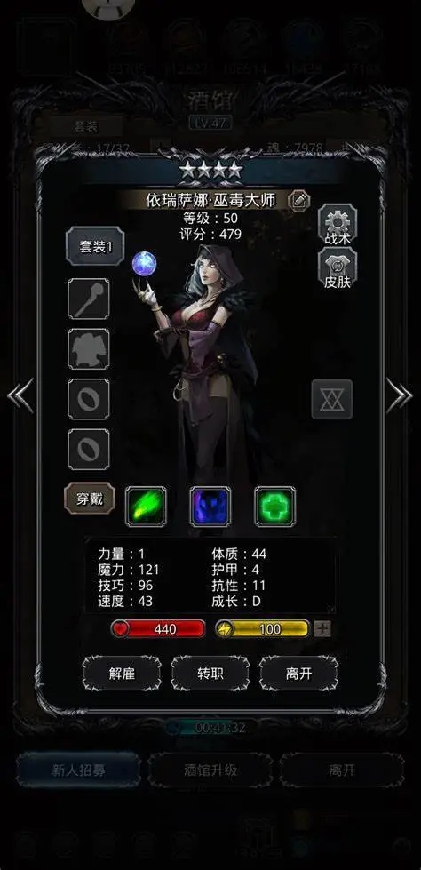 地下城堡2图17圣骑士怎么打