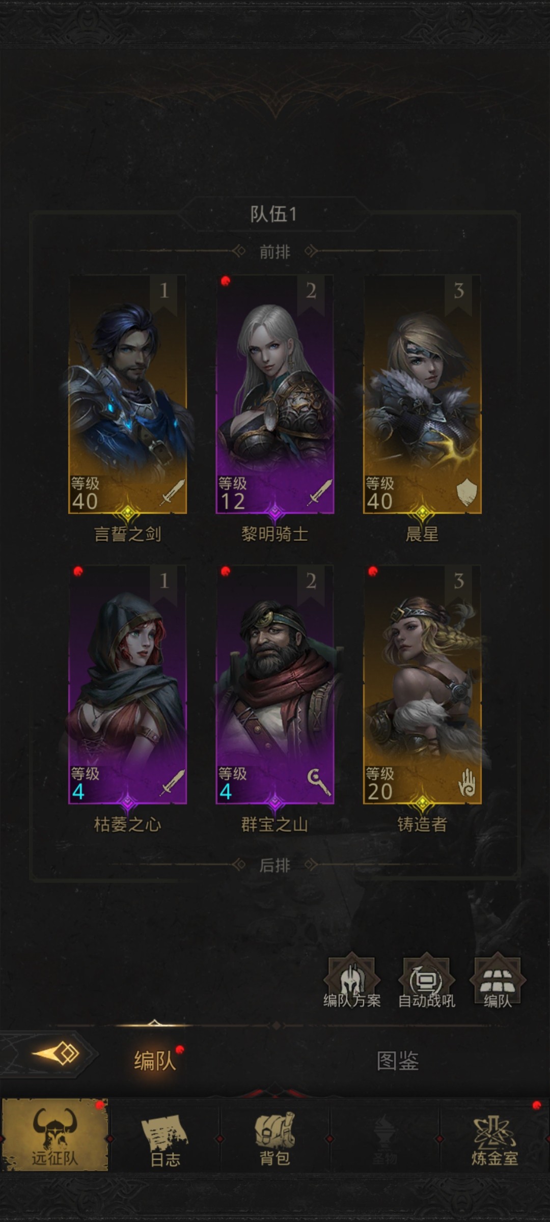地下城堡3白银亚维怎么打