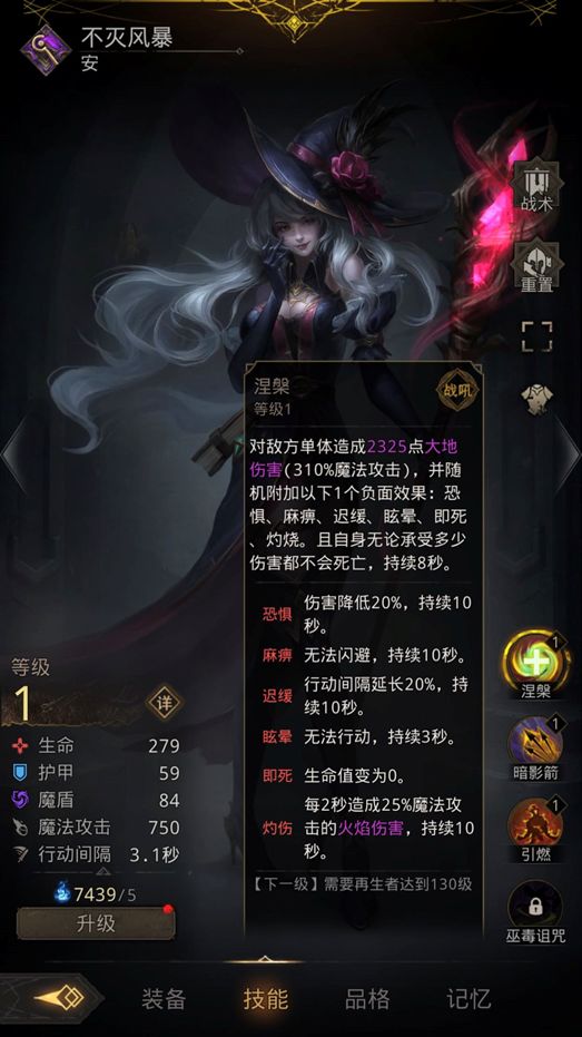 地下城堡3白银亚维怎么打