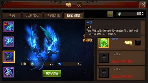 全民奇迹中的星魂是干什么用的
