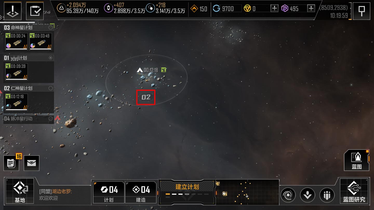 无尽的拉格朗日怎么编组