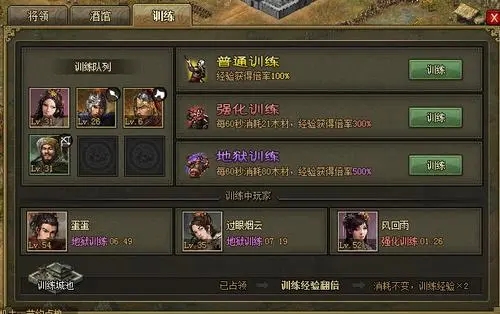攻城掠地怎么有五个武将
