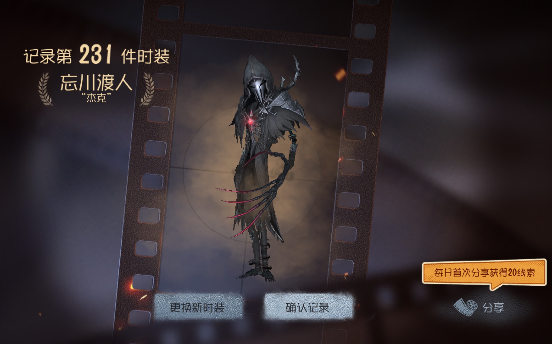 第五人格渣渣鹿怎么打 第五人格渣渣鹿怎么打
