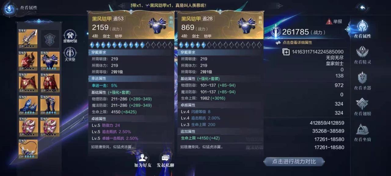 全民奇迹怎么强化成功率高