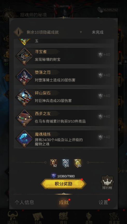 地下城堡3武器打造怎么玩 地下城堡3武器打造怎么玩