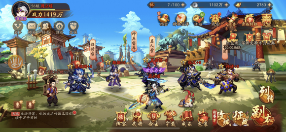 少年三国志2跨服神兽怎么抢 少年三国志2跨服神兽怎么抢