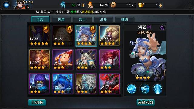 乱斗西游2夸父内丹怎么加