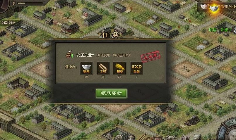 攻城掠地论周泰怎么过