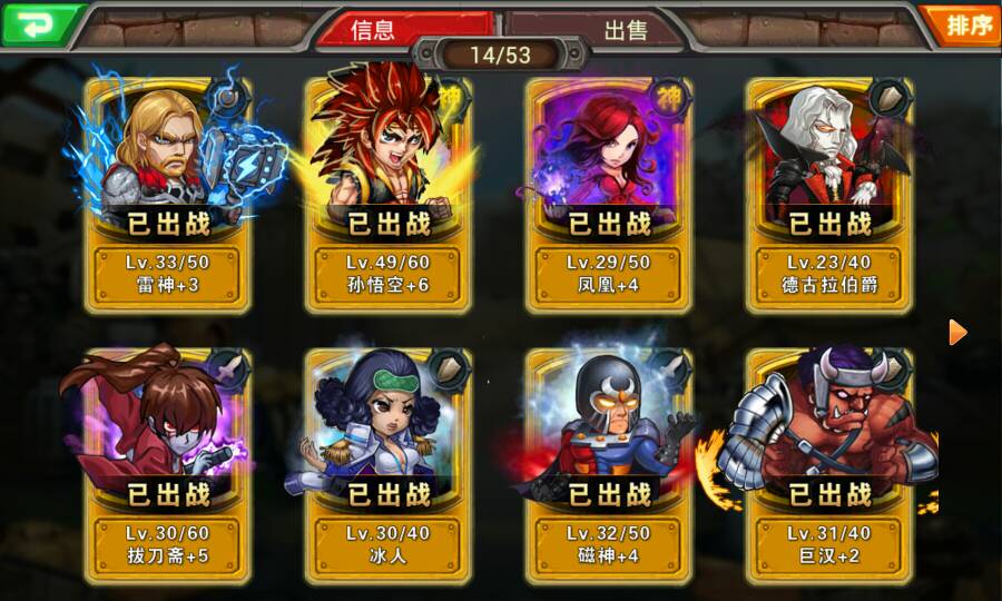 赛尔号超级英雄怎么升级快