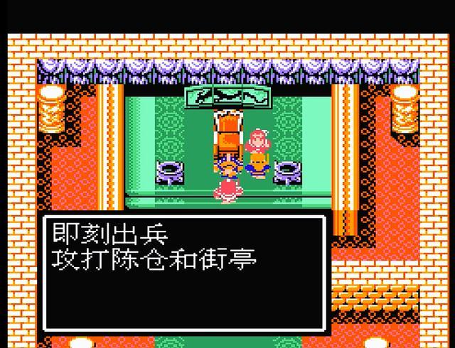 吞食天地2连打剑有什么用