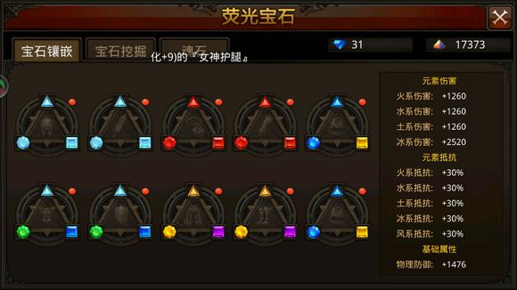 全民奇迹盾牌和戒指哪里打 全民奇迹盾牌和戒指哪里打