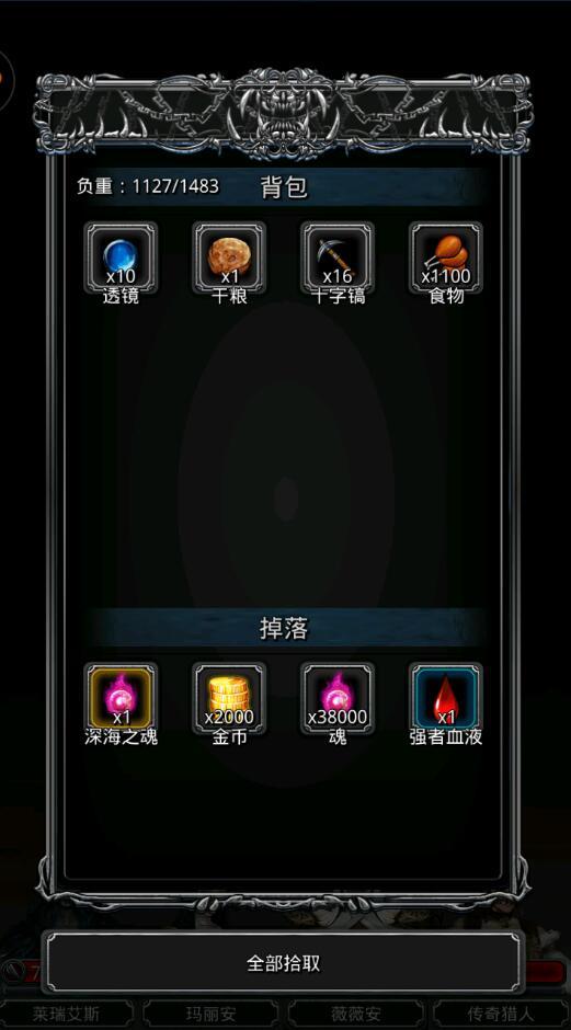 地下城堡2图17圣骑士怎么打