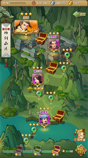 大掌门2金装觉醒需要什么