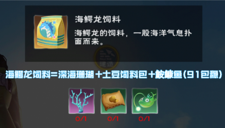 创造与魔法火马在哪