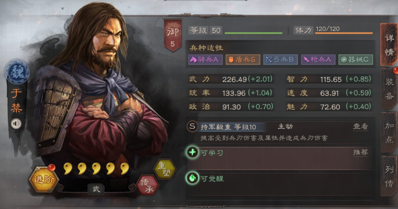 三国志战略版无同盟俘虏有什么用