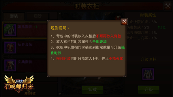 全民奇迹怎么买盾牌 全民奇迹怎么买盾牌