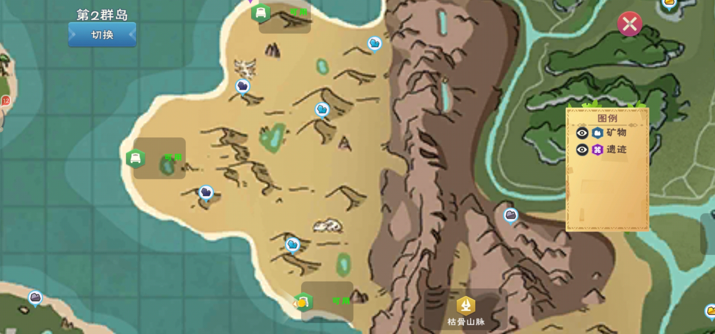 创造与魔法火马在哪