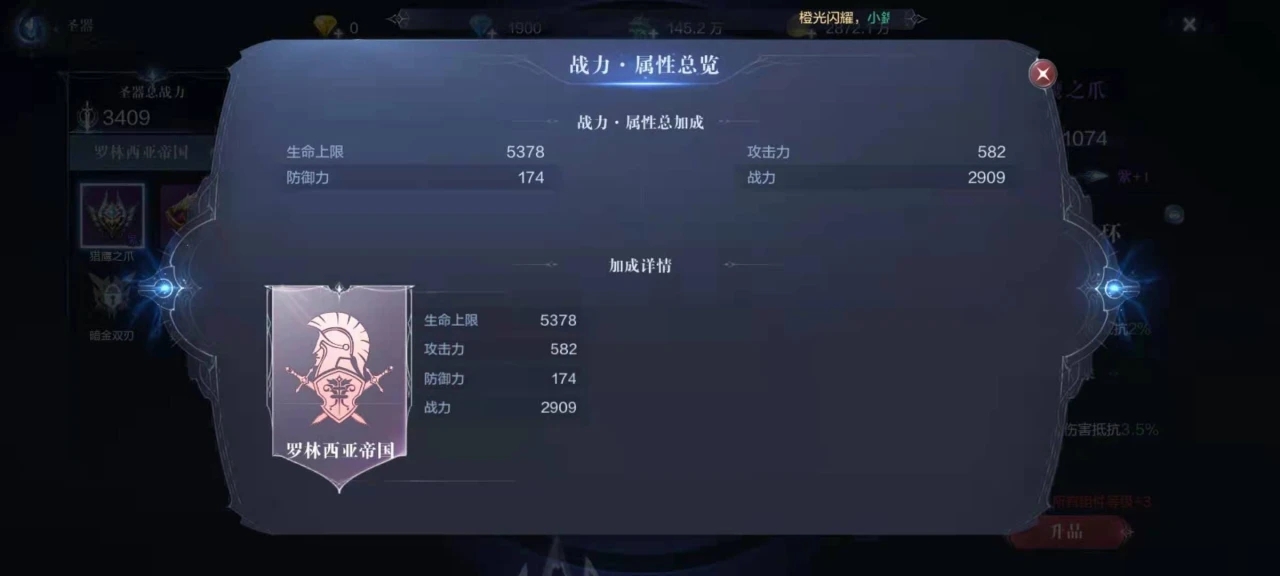 全民奇迹2精灵古迹奖励选什么 全民奇迹2精灵古迹奖励选什么