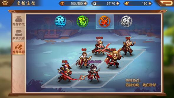 少年三国志1惊鸿甄姬怎么来的