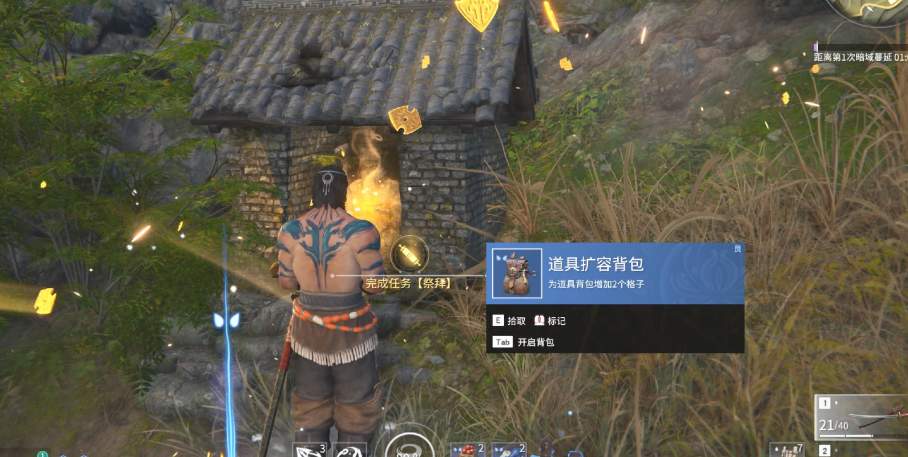 永劫无间有哪些人物