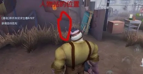 第五人格从哪投骰子最多