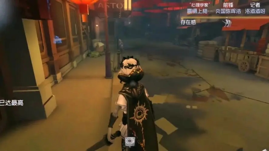 第五人格萌新如何玩小丑